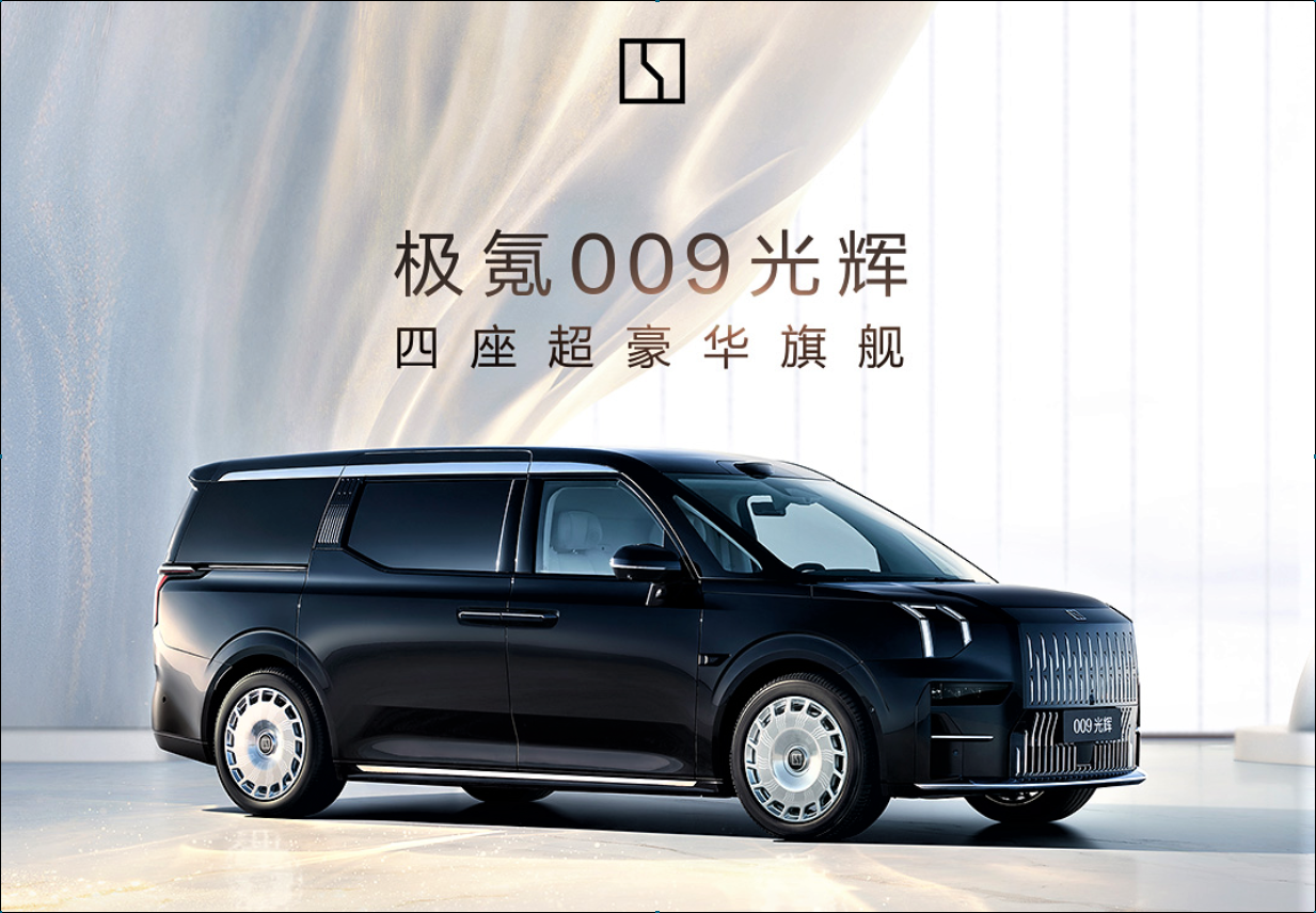 The world's largest! Jufei helps create the